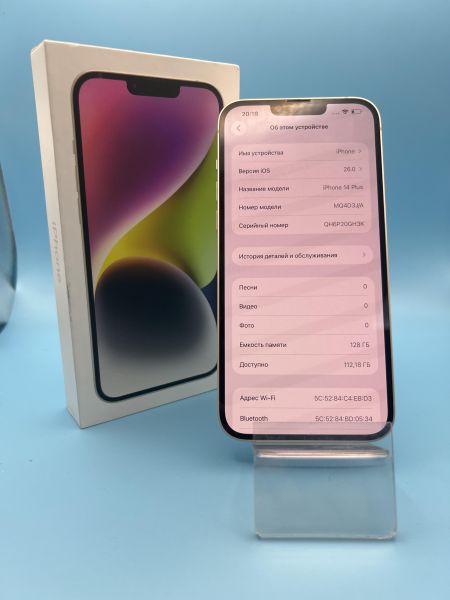 Купить Apple iPhone 14 Plus 128GB в Томск за 33900 руб.