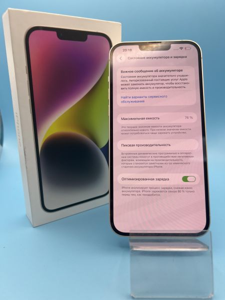 Купить Apple iPhone 14 Plus 128GB в Томск за 33900 руб.