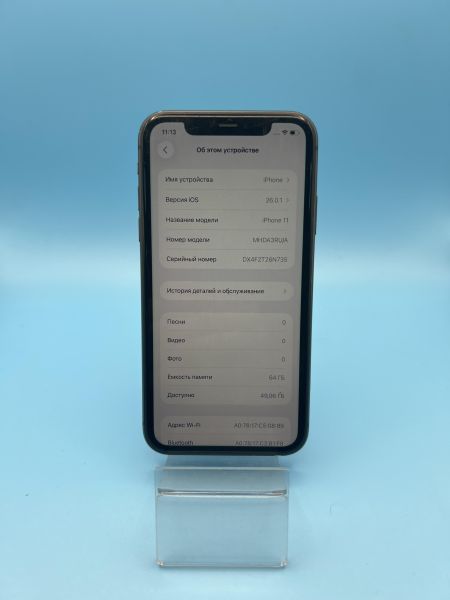 Купить Apple iPhone 11 64GB в Томск за 8100 руб.
