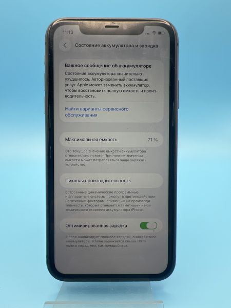 Купить Apple iPhone 11 64GB в Томск за 8100 руб.
