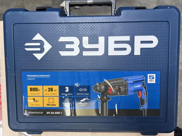 Купить ЗУБР ЗП-26-800 К в Томск за 2800 руб.