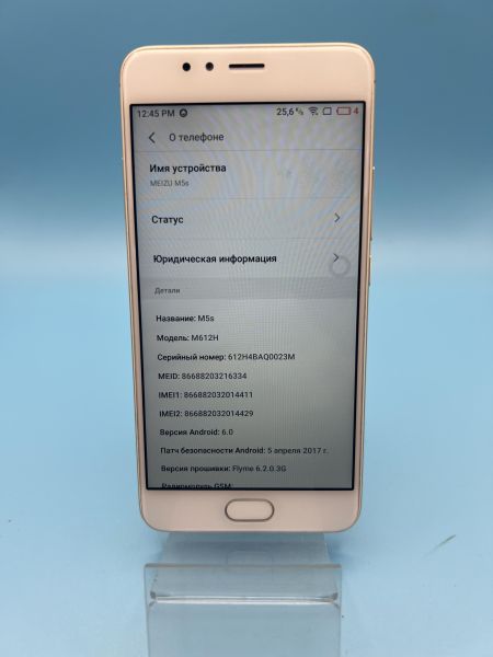 Купить Meizu M5S 3/16GB (M612H) Duos в Томск за 1700 руб.