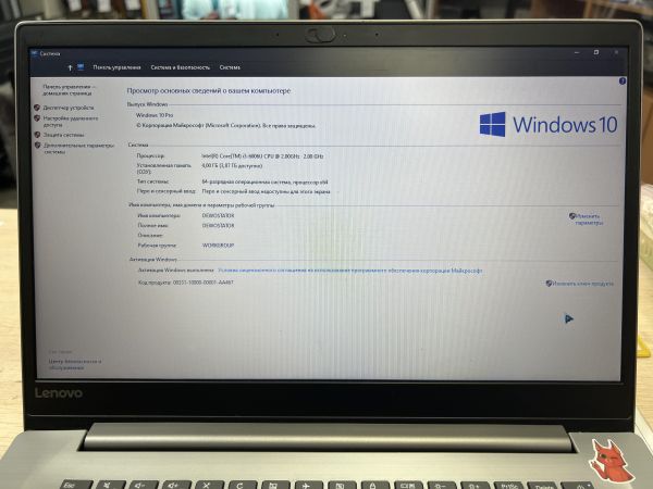 Купить Lenovo IdeaPad 320S-15ISK 80Y90005RK (HD 520, SSD 256GB) в Томск за 7800 руб.