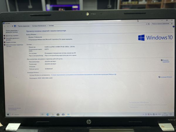 Купить HP Pavilion g7-1351er A8K73EA (HD 3000, SSD 480GB) в Томск за 6500 руб.