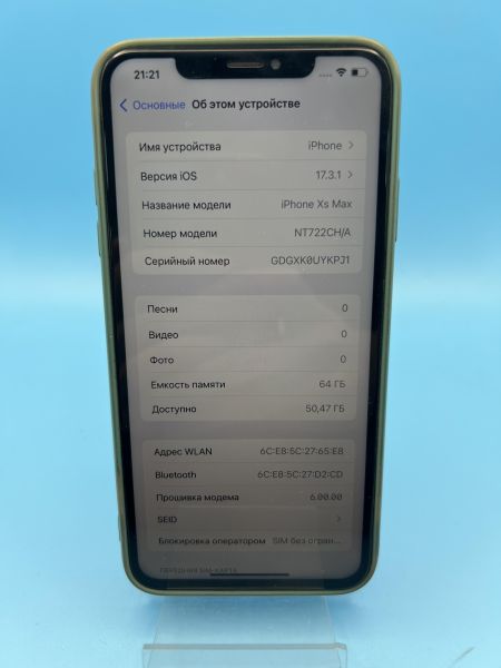 Купить Apple iPhone XS Max 64GB в Томск за 7200 руб.