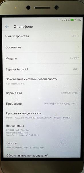 Купить LeEco Le 2 32GB (X527) Duos в Томск за 1700 руб.