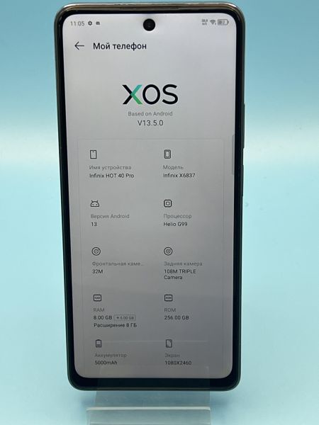 Купить Infinix Hot 40 Pro 8/256GB (X6837) Duos в Томск за 6300 руб.