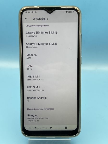 Купить INOI A63 3/64GB (A151) Duos в Томск за 4000 руб.