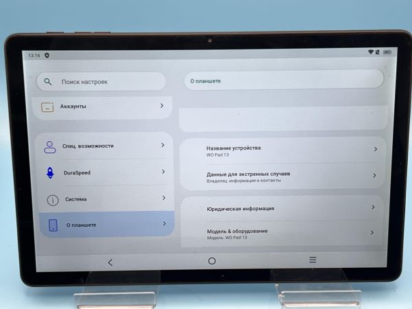 Купить W+O Pad 13 (с SIM) в Томск за 1800 руб.