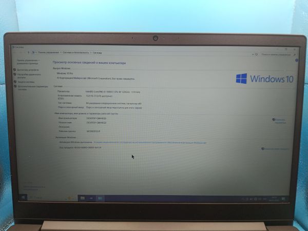 Купить Lenovo V15-IIL 82C500JQRU (12/120GB) в Томск за 16400 руб.