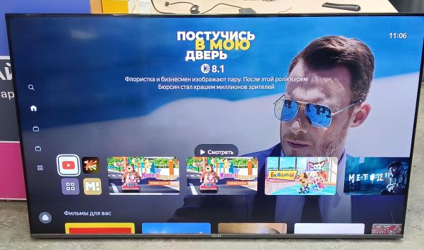 Купить Novex NWX-65U169TSY в Томск за 24900 руб.