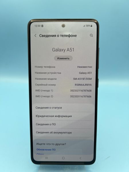 Купить Samsung Galaxy A51 6/128GB (A515F) Duos в Томск за 5500 руб.