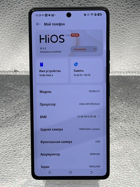 Купить TECNO Pova 6 12/256GB (LI7) Duos в Томск за 9100 руб.