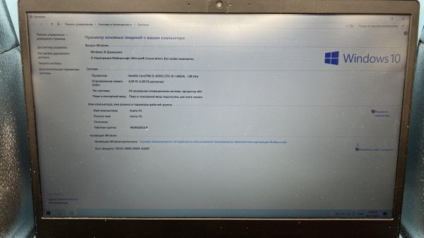 Купить Lenovo IdeaPad S145-15IWL 81MV018GRU (Базовый видеоадаптер) в Томск за 13600 руб.