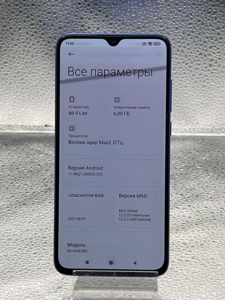Купить Xiaomi Mi 9 Lite 6/128GB (M1904F3BG) Duos в Томск за 3900 руб.