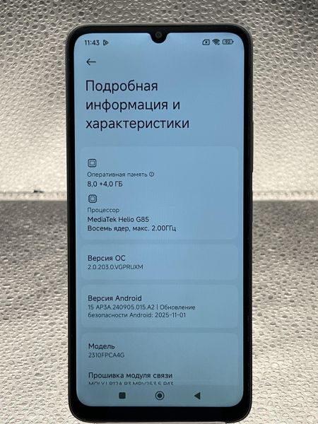Купить POCO C65 8/256GB (2310FPCA4G) Duos в Томск за 4500 руб.