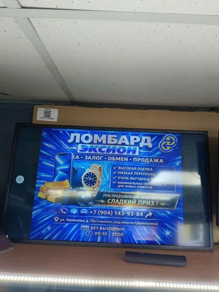 Купить Samsung QB49R в Томск за 19200 руб.