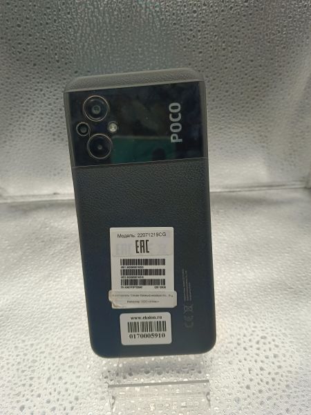 Купить POCO M5 4/128GB (22071219CG) Duos в Томск за 3600 руб.