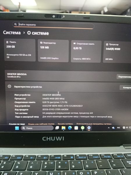 ноутбук CHUWI GemiBook Xpro (CWI574) в Томск