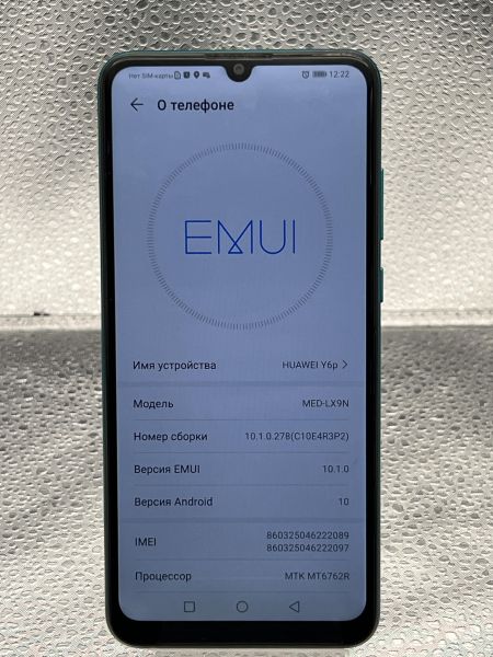Купить Huawei Y6p (MED-LX9N) Duos в Томск за 2800 руб.