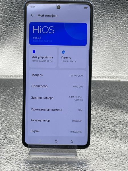 Купить TECNO Camon 20 Pro 8/256GB (CK7n) Duos в Томск за 5900 руб.