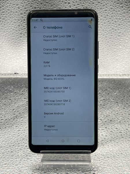 Купить BQ 6035L Strike Power Max Duos в Томск за 800 руб.