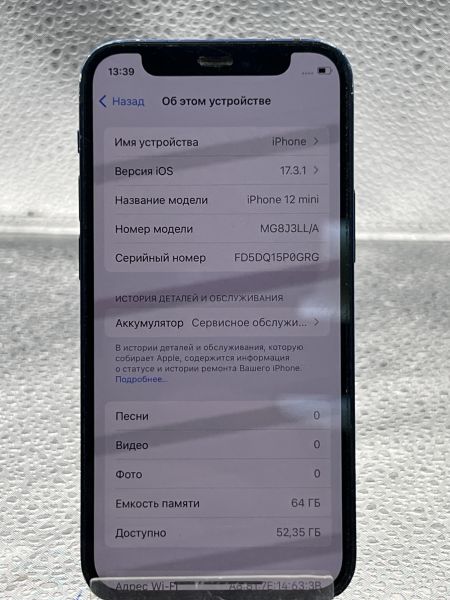 Купить Apple iPhone 12 mini 64GB в Томск за 10600 руб.
