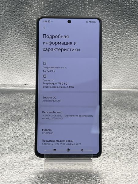 Купить POCO X5 Pro 5G 6/128GB (22101320G) Duos в Томск за 8600 руб.