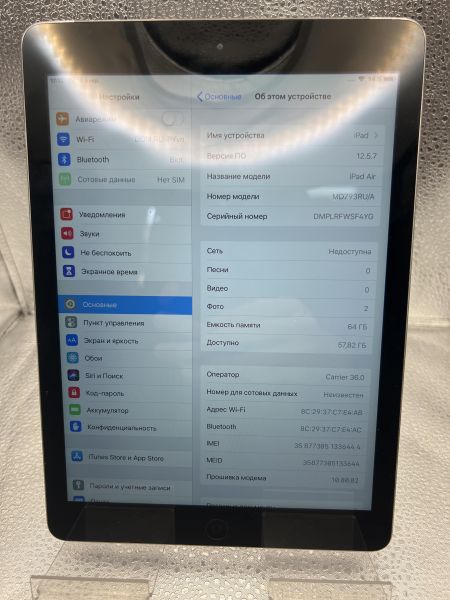 Купить Apple iPad Air 1 2013 64GB (A1475) (с SIM) в Томск за 5000 руб.
