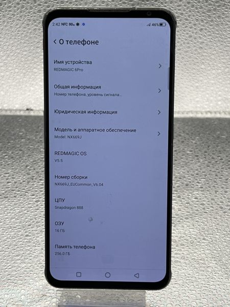 Купить Nubia RedMagic 6S Pro 16/256GB (NX669J) Duos в Томск за 12100 руб.