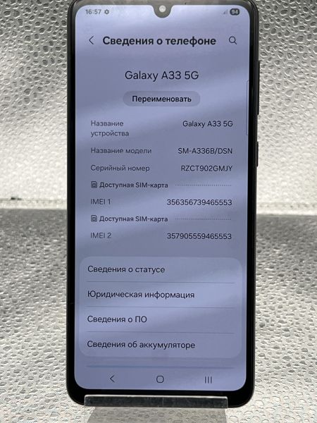 Купить Samsung Galaxy A33 5G 6/128GB (A336B) Duos в Томск за 6000 руб.