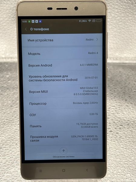 Купить Xiaomi Redmi 4 Prime 3/32GB Duos в Томск за 2200 руб.