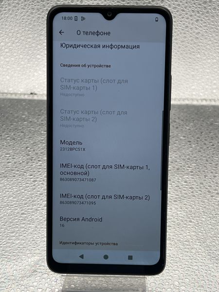 Купить POCO C61 4/128GB (2312BPC51X) Duos в Томск за 4100 руб.