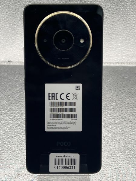 Купить POCO C61 4/128GB (2312BPC51X) Duos в Томск за 4100 руб.