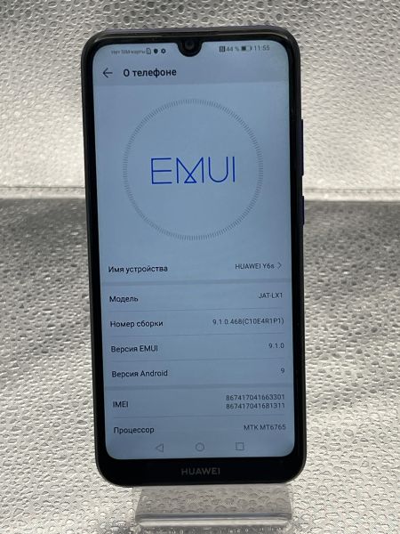 Купить Huawei Y6S 3/64GB (JAT-LX1) Duos в Томск за 2400 руб.