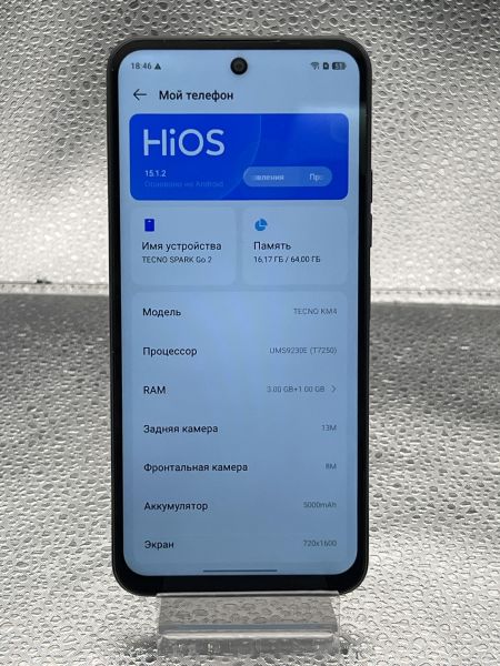 Купить TECNO Spark Go 2 3/64GB (KM4) Duos в Томск за 4300 руб.