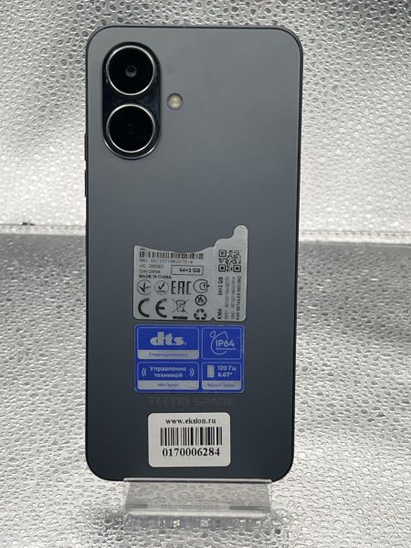 Купить TECNO Spark Go 2 3/64GB (KM4) Duos в Томск за 4300 руб.