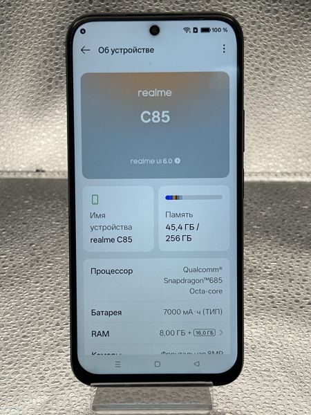 Купить Realme C85 8/256GB (RMX5566) Duos в Томск за 8300 руб.