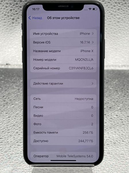 Купить Apple iPhone X 256GB в Томск за 7500 руб.