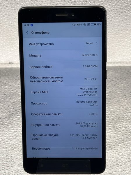 Купить Xiaomi Redmi Note 4/4X 3/32GB Duos в Томск за 1600 руб.