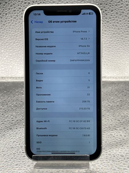 Купить Apple iPhone XR в корпусе 12/13/14/15/16/17 Pro 256GB в Томск за 7100 руб.