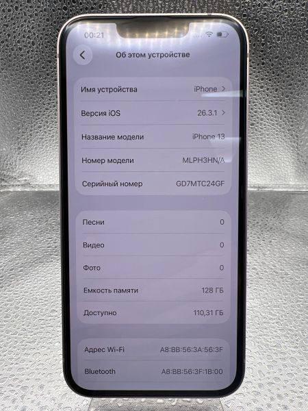 Купить Apple iPhone 13 128GB в Томск за 19000 руб.