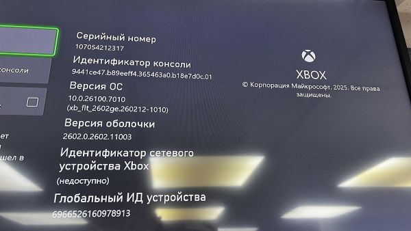 игровая приставка Microsoft Xbox Series S 512GB (1883) в Томск