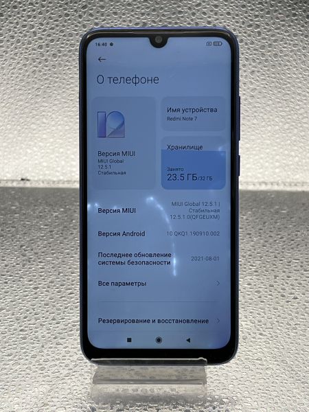 Купить Xiaomi Redmi Note 7 3/32GB (M1901F7G) Duos в Томск за 2100 руб.