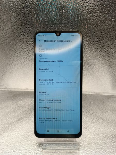 Купить Xiaomi Redmi 14C 8/256GB (2409BRN2CY) Duos в Томск за 3400 руб.