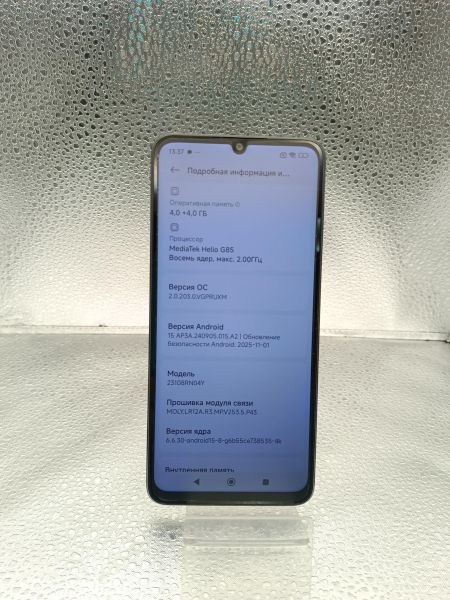 Купить Xiaomi Redmi 13C 4/128GB (23108RN04Y) Duos в Томск за 4900 руб.