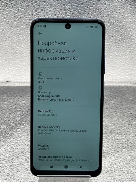 Купить Xiaomi Redmi Note 11 4/64GB (2201117TY) Duos в Томск за 4400 руб.
