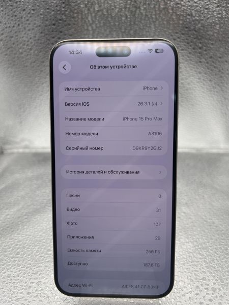 сотовый телефон Apple iPhone 15 Pro Max 512GB в Томск