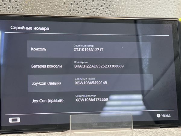игровая приставка Nintendo Switch OLED 64GB (HEG-001) в Томск