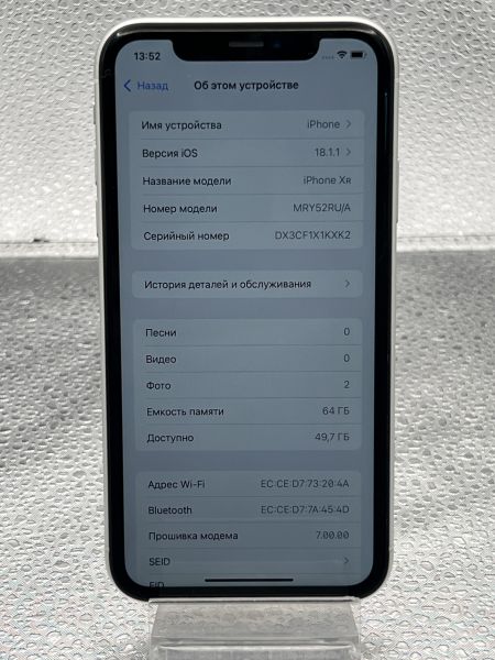 Купить Apple iPhone XR 64GB в Томск за 4200 руб.